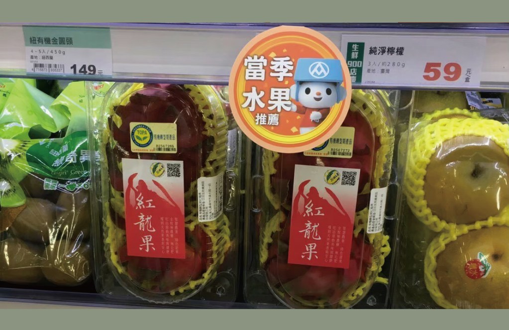 員林廠成立
