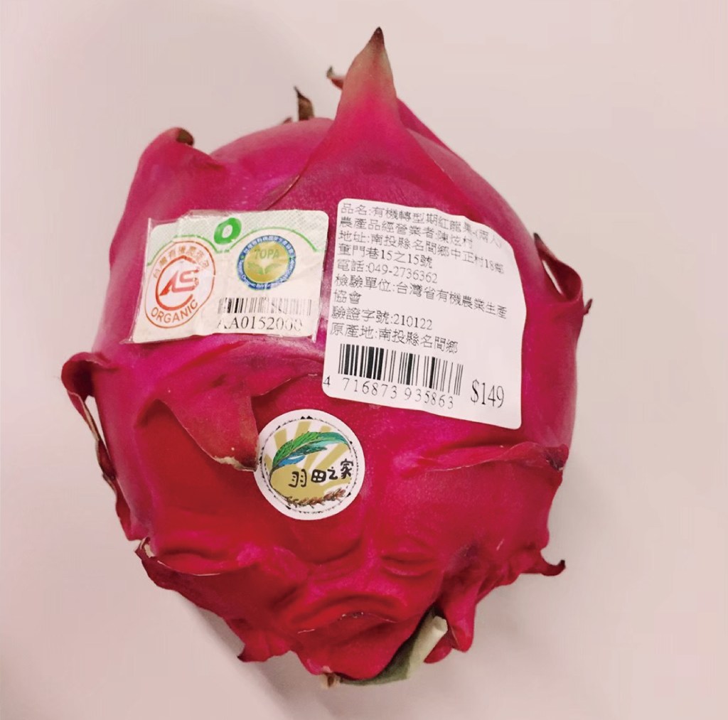 紅火龍果