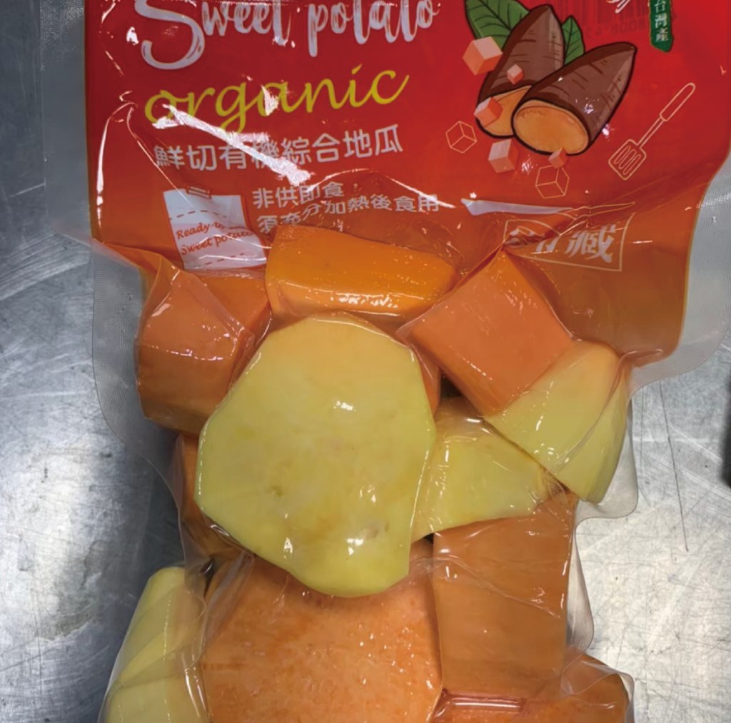 組合地瓜