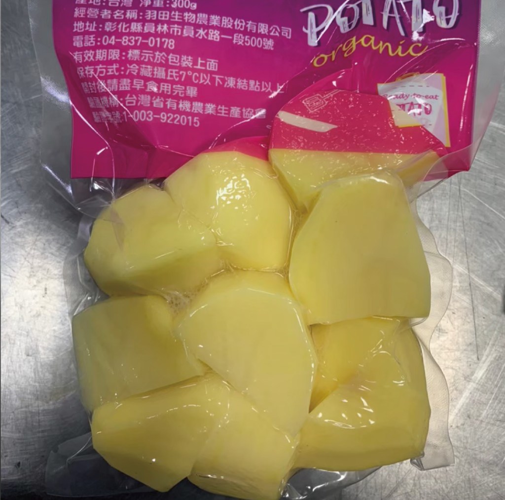 馬鈴薯
