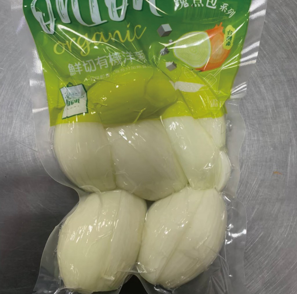 洋蔥